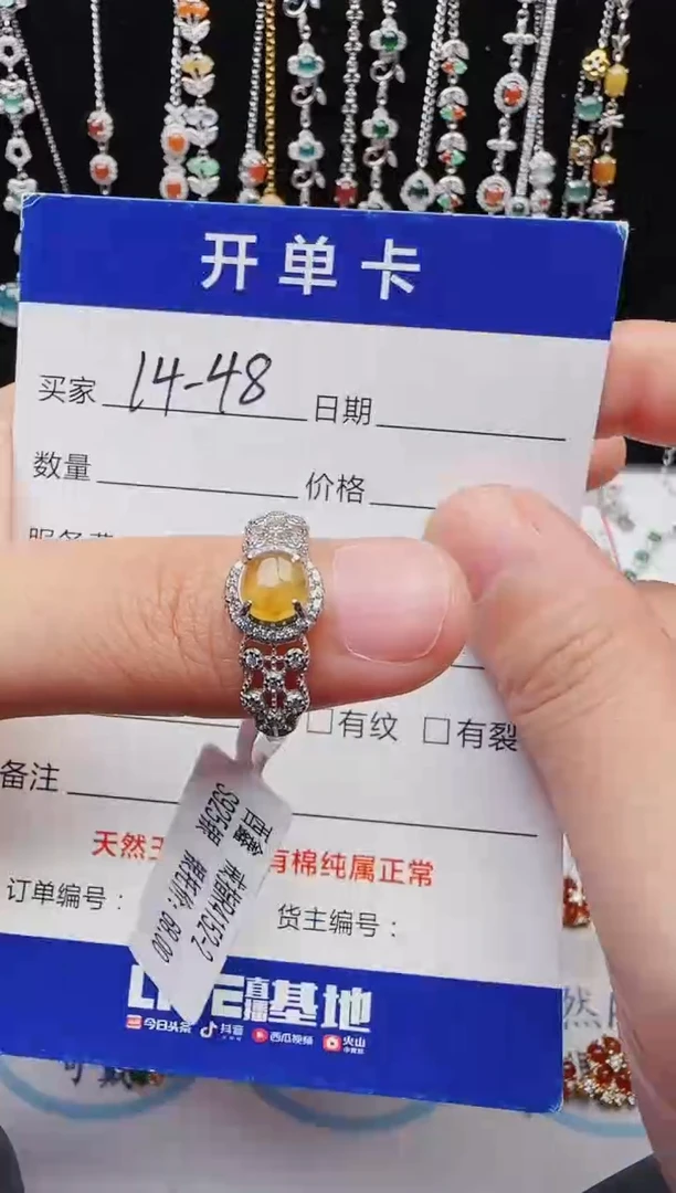 【闪购商品】翡翠戒指银S925镶嵌意林珠宝