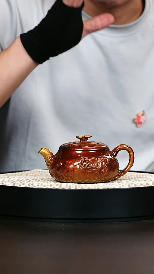 紫砂茶宠背金烧隐龙供春