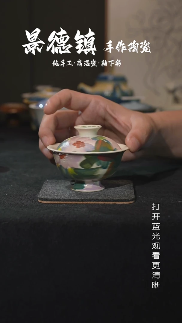 原创景德镇手工高温陶瓷835