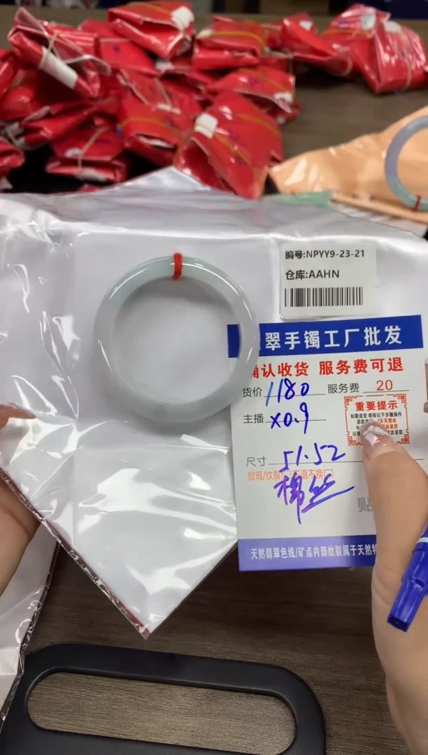 【闪购商品】翡翠手镯未镶嵌翡翠手镯