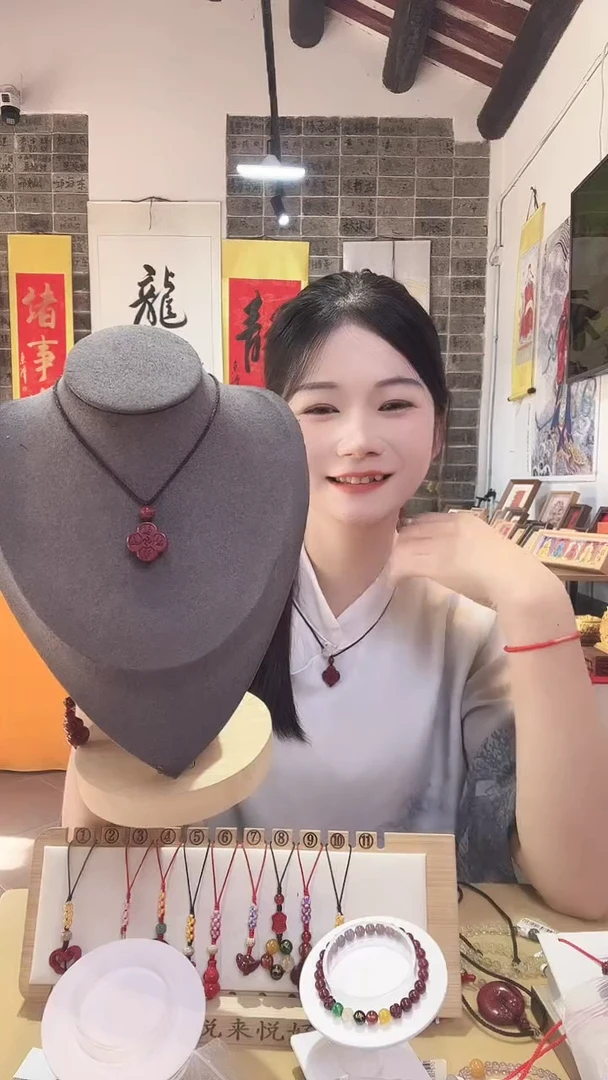 天然辰砂万事如意吊坠