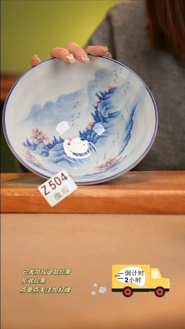 【闪购商品】瓷片WZ504 窑林瓷业陶瓷1