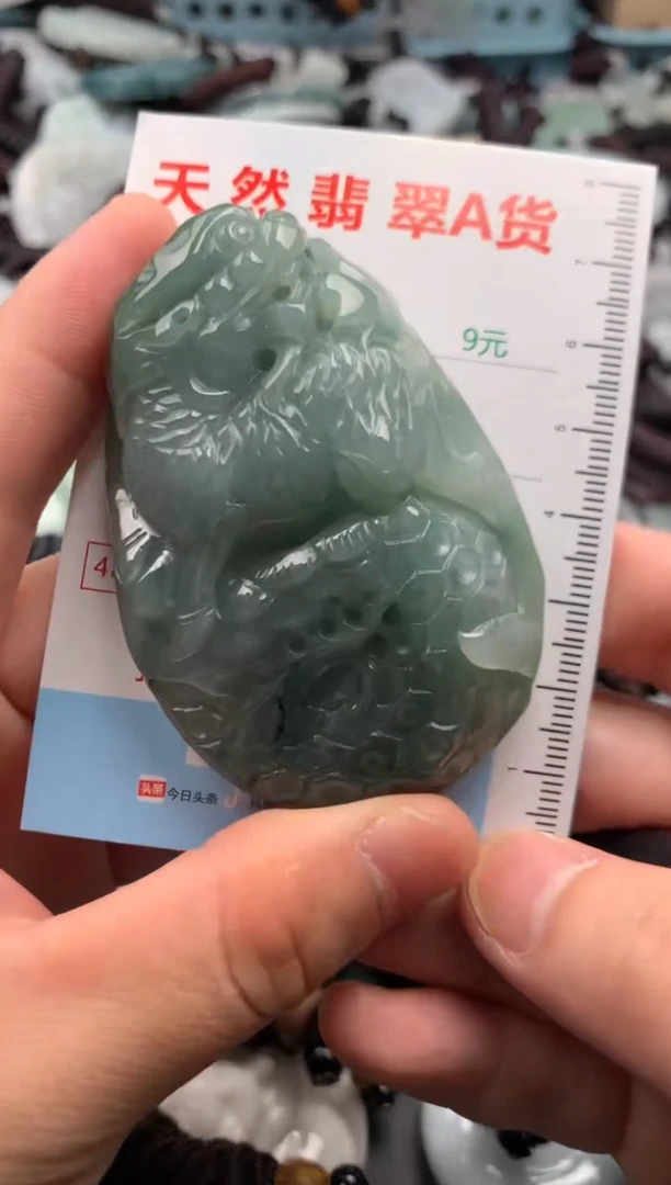 翡翠未镶嵌吊坠(不含链)1