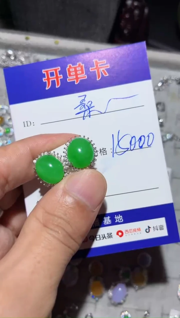 银S925镶嵌翡翠耳饰桑**姆桑吉拉姆