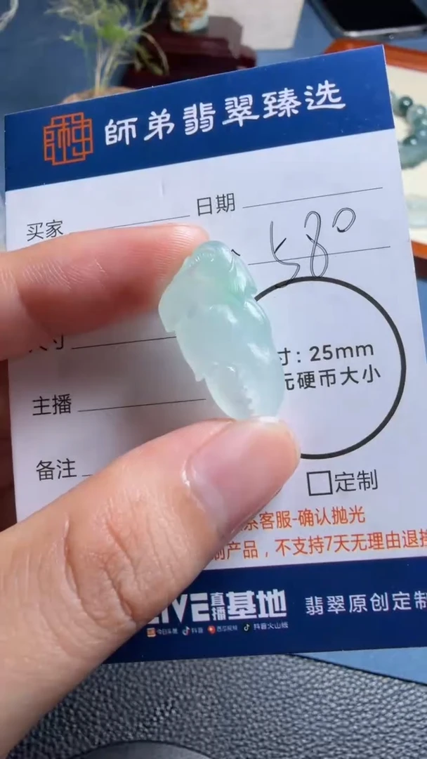 未镶嵌定制翡翠蟹钳