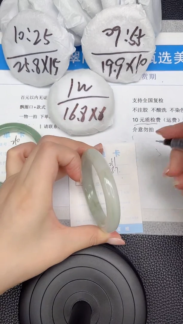 石英质玉手镯未镶嵌211-56.7