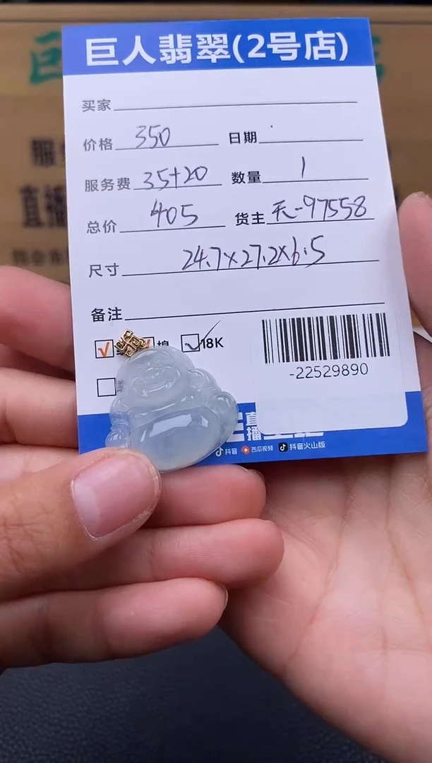 颈饰18K金镶嵌翡翠多人-22529890