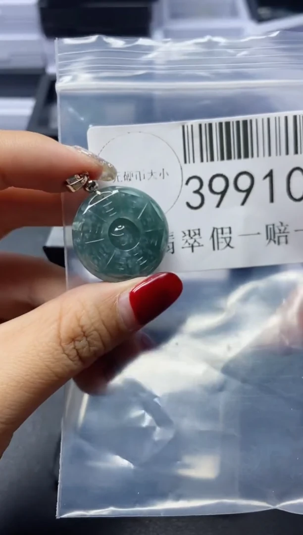 【闪购商品】翡翠吊坠(不含链)未镶嵌39910