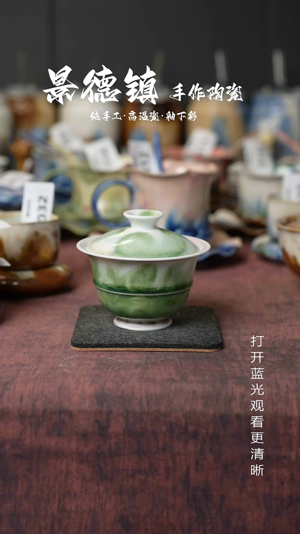 原创景德镇手工高温陶瓷084