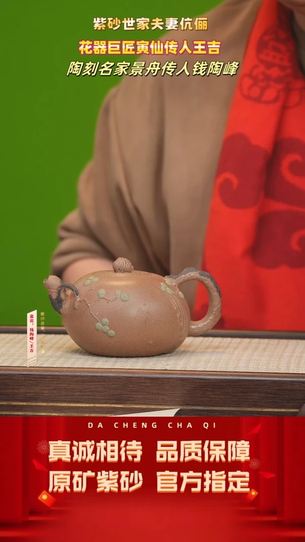 【闪购商品】紫砂茶壶55号 王吉 松华青段 370cc左右
