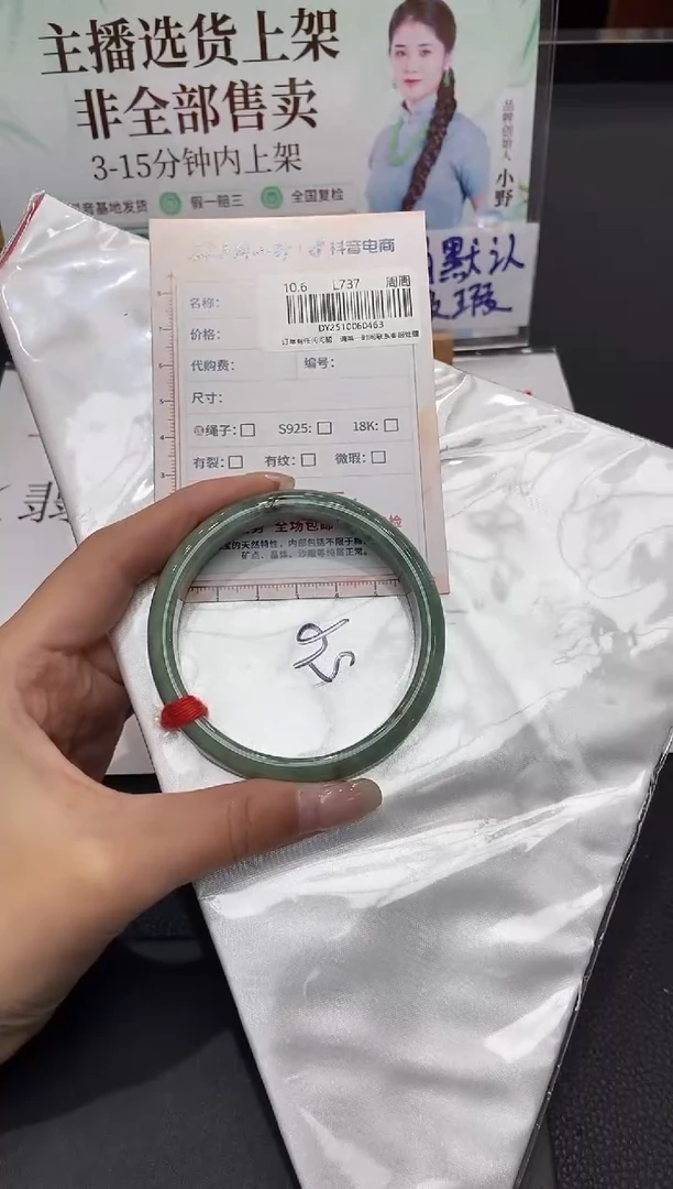 未镶嵌手镯翡翠天然翡翠A货463