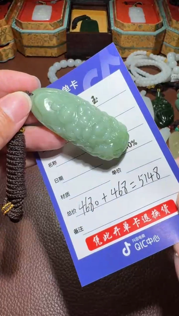 未镶嵌和田玉挂件和田玉