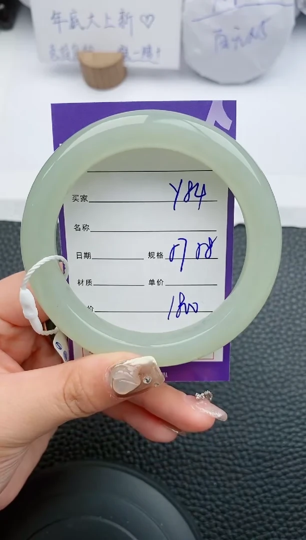 【闪购商品】和田玉手镯未镶嵌84微色差T9