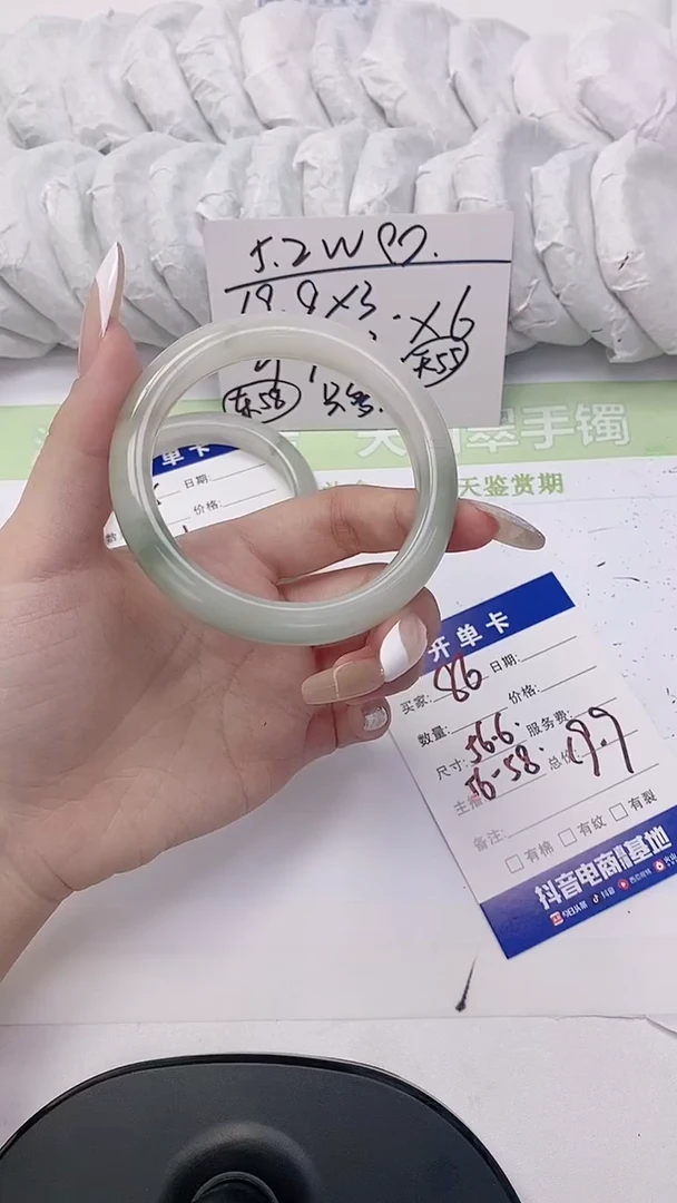 未镶嵌手镯石英质玉85-56.6