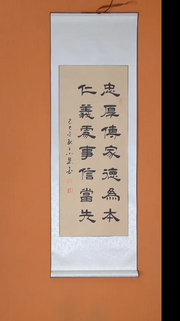 书法王老师书法陕西西安
