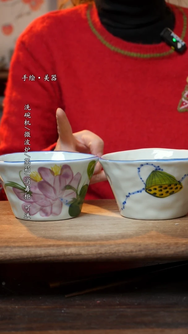 【闪购商品】陶瓷碗