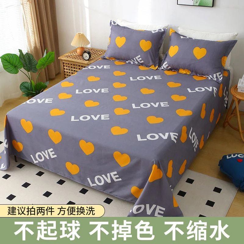 2.5*2.3m（±5cm）床单【辉煌一生】灰色