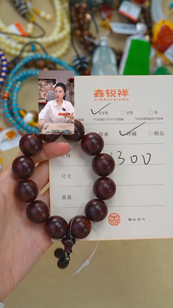 手串/手链小叶紫檀D****H紫檀