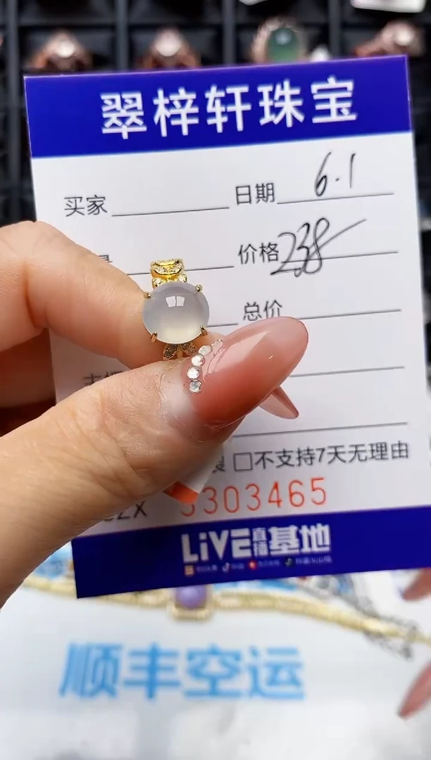 翡翠戒指银S925镶嵌3465