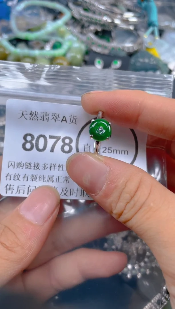 翡翠未镶嵌颈饰8078