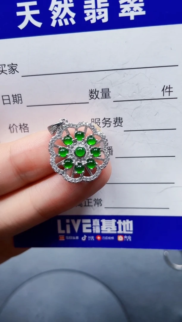 银S925镶嵌戒指翡翠286
