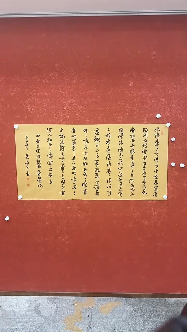 国画10.26-严选-福利（带收藏证书）-袁志良-曾四尺书法-C08