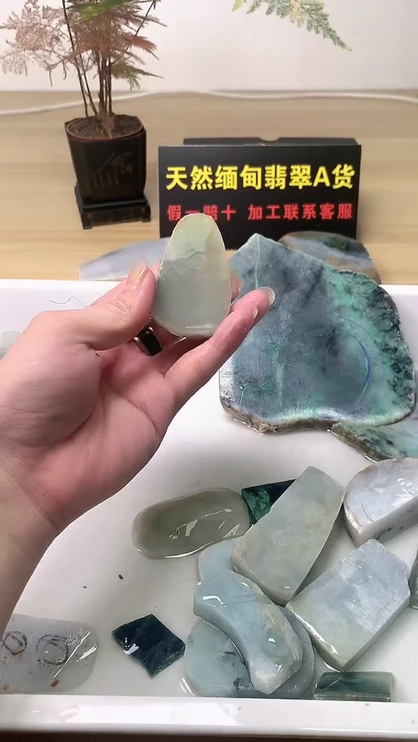 翡翠散珠天然缅甸翡翠A货016