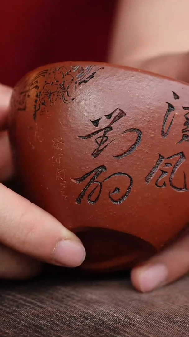 红降坡刻绘梅花三角紫砂杯