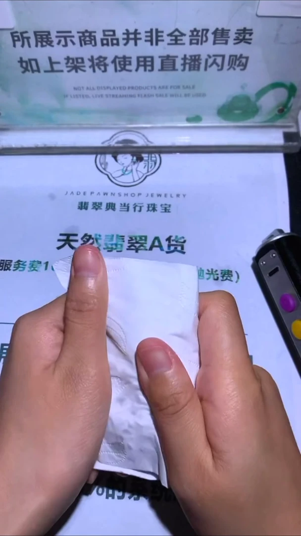 未镶嵌定制翡翠坠**~-毛货-不退不换-
