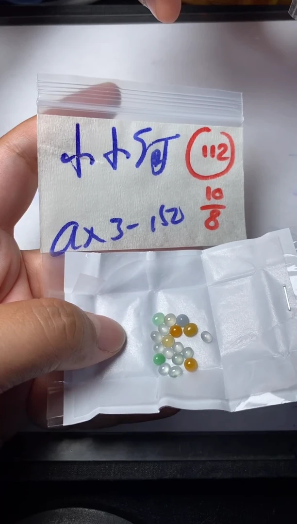 定制翡翠未镶嵌小*何缅甸天然翡翠A货112