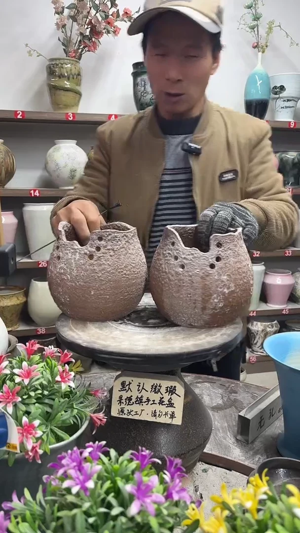 12-24-高15口11瑕-花盆