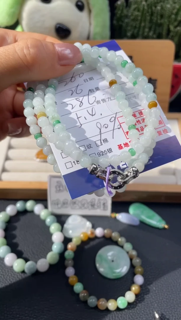 未镶嵌手串翡翠10150476