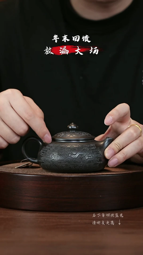 【闪购商品】紫砂茶壶宜兴紫砂壶h1708