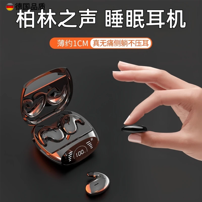 柏林之声蓝牙耳机骨传导久戴不痛迷你睡觉专用2026新款睡眠真无线