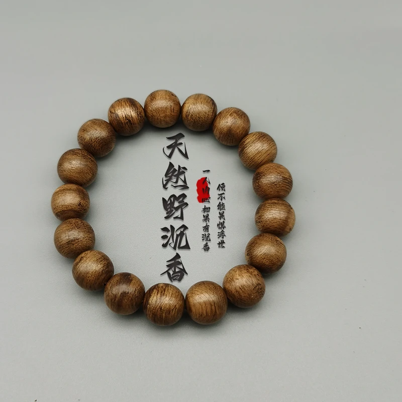 沉香【莉莉精选】CTC4141 顺化红土 味道好 新手必拍 沉香单圈手串