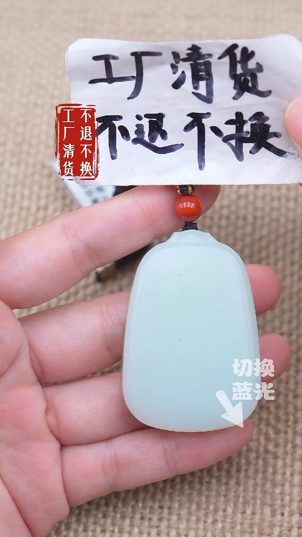 未镶嵌和田玉挂件77【不退不换】小黑点