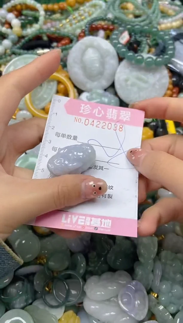 颈饰未镶嵌翡翠闪购0422038