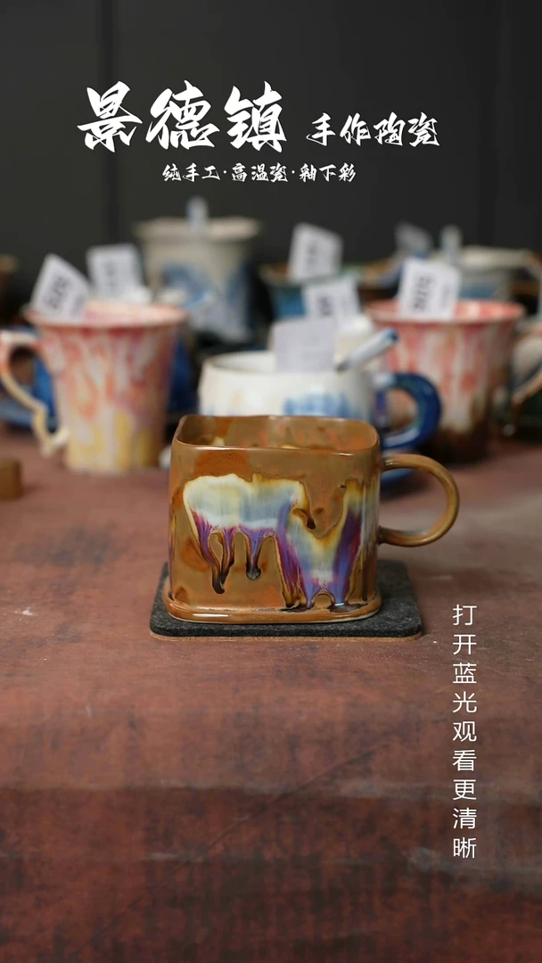 原创景德镇手工高温陶瓷540