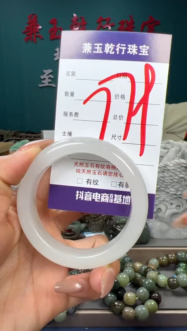 【闪购商品】石英质玉颈饰未镶嵌天山翠54