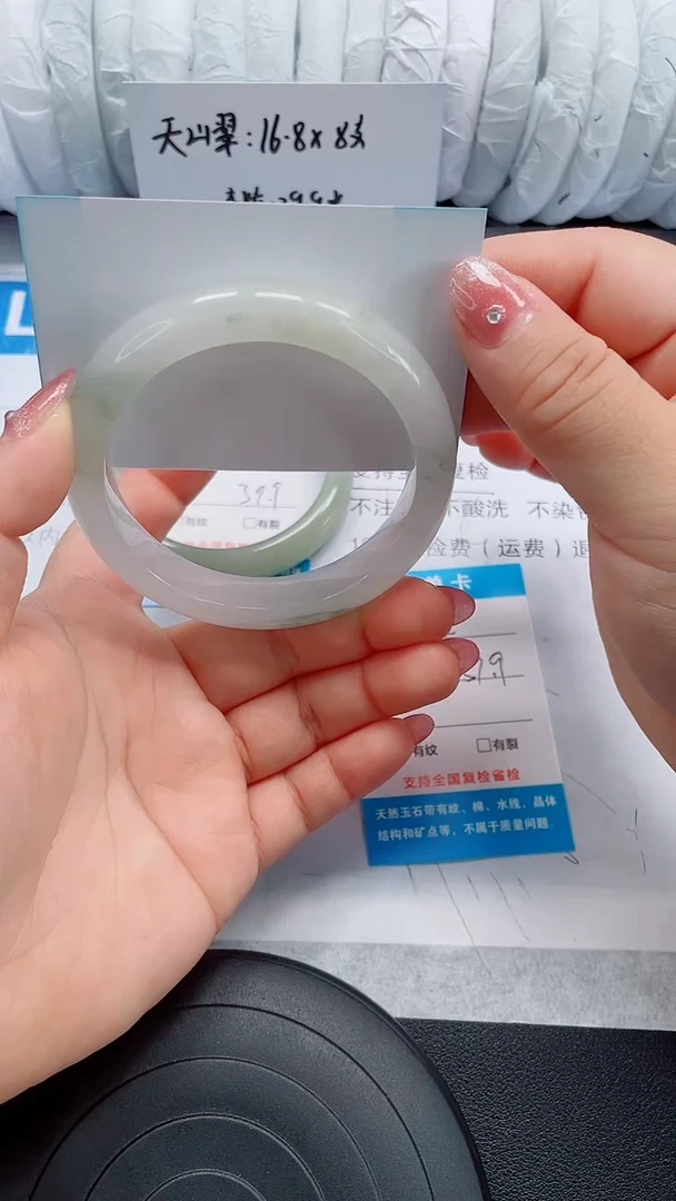 未镶嵌手镯石英质玉44-58/57