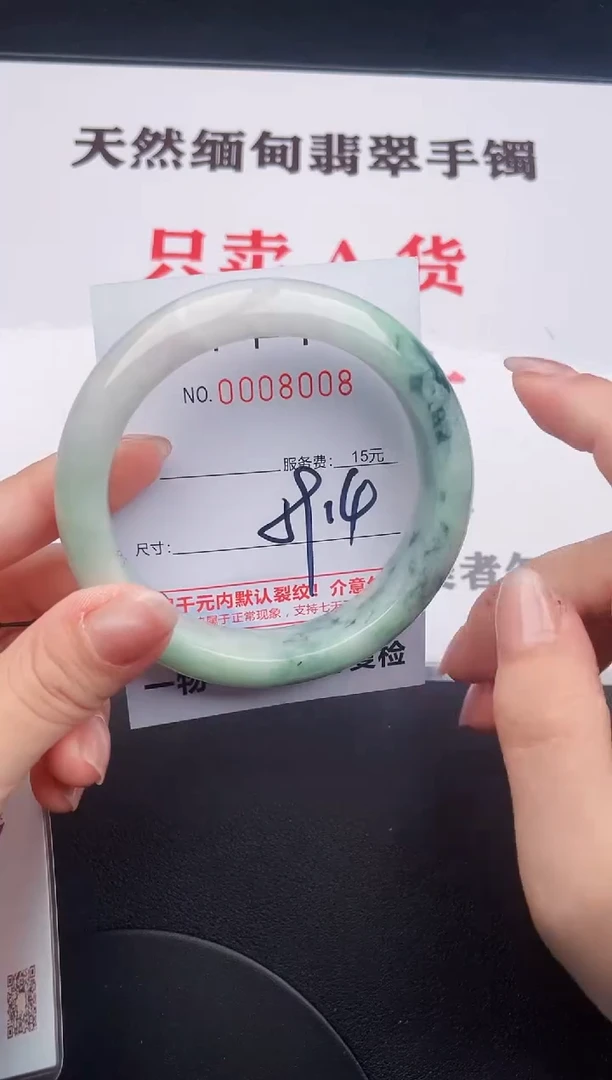 未镶嵌手镯翡翠08