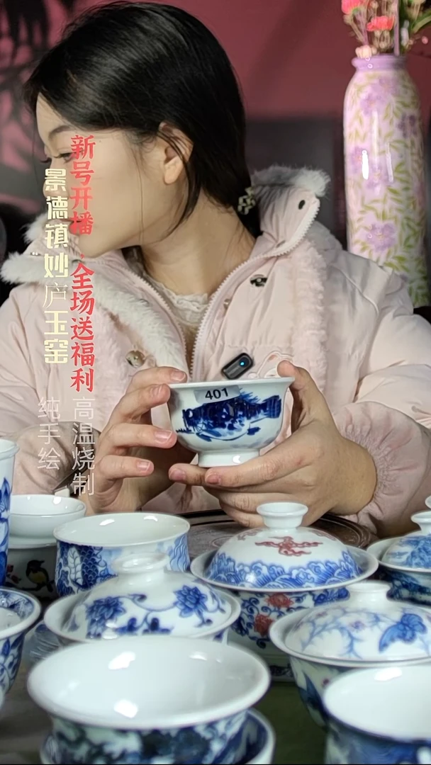盘陶妙庐玉窑压手401