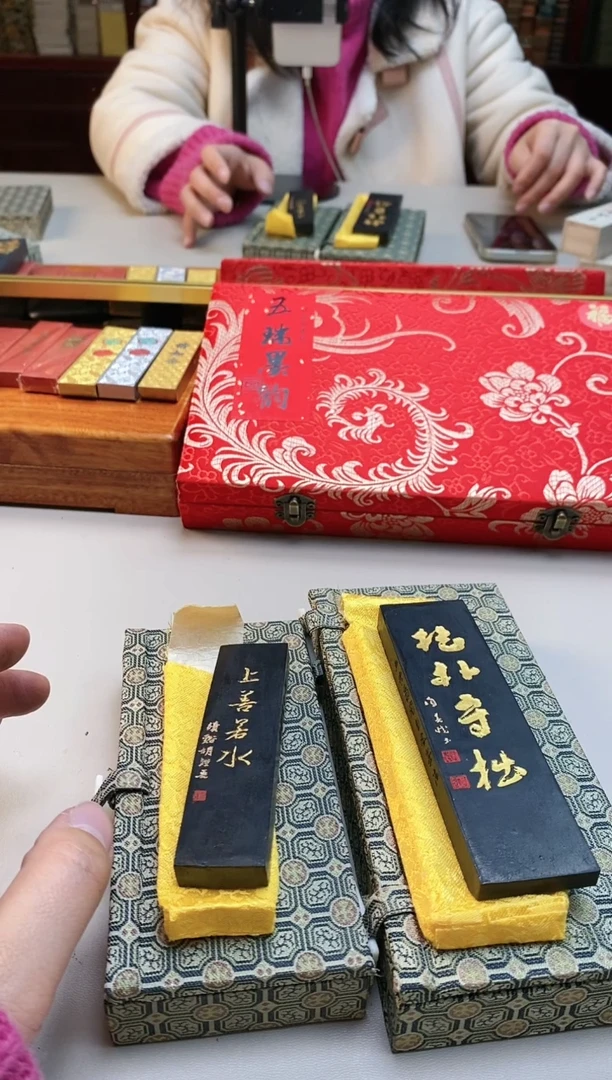 【闪购商品】磨过金师傅五倍2两抱朴+1两上善若水墨块