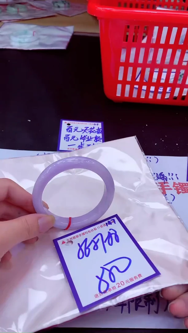 未镶嵌手镯翡翠11111111