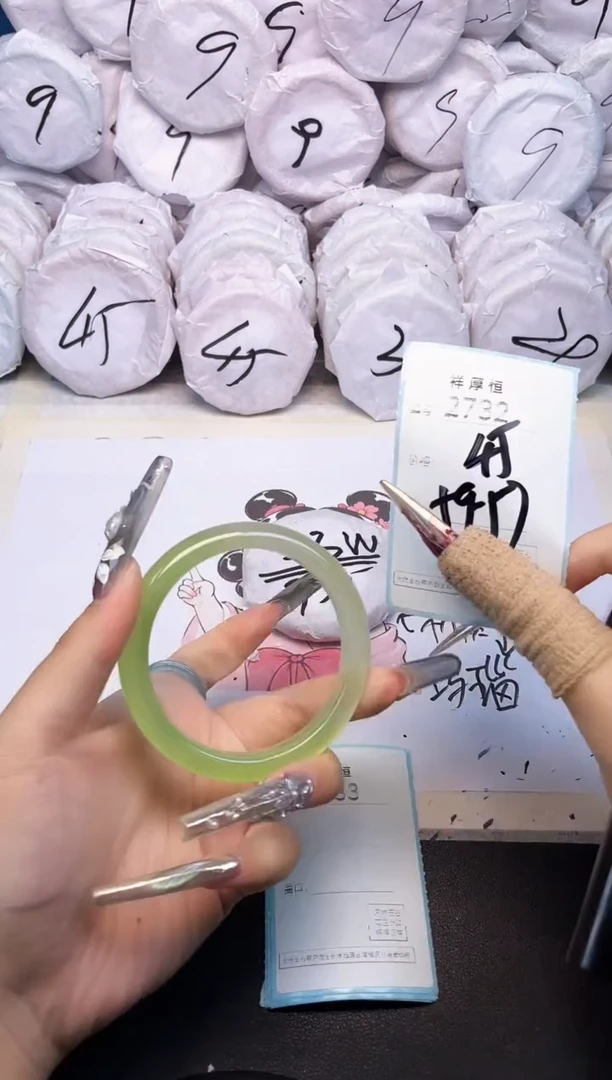 玛瑙/玉髓手镯未镶嵌2732