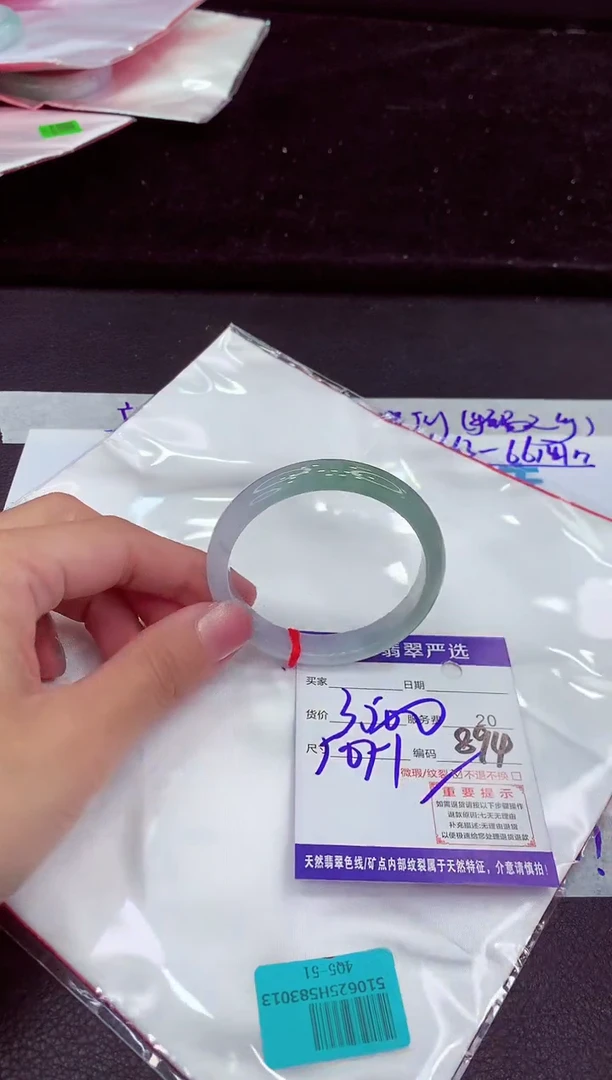 未镶嵌手镯翡翠11111111111