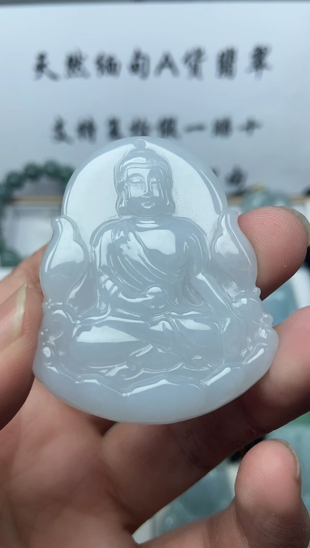 颈饰未镶嵌翡翠阿弥陀佛