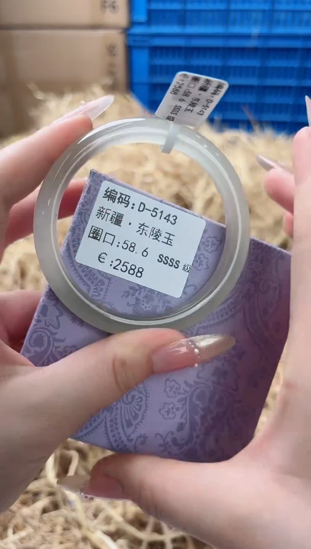 天然辰砂带礼盒D-5143