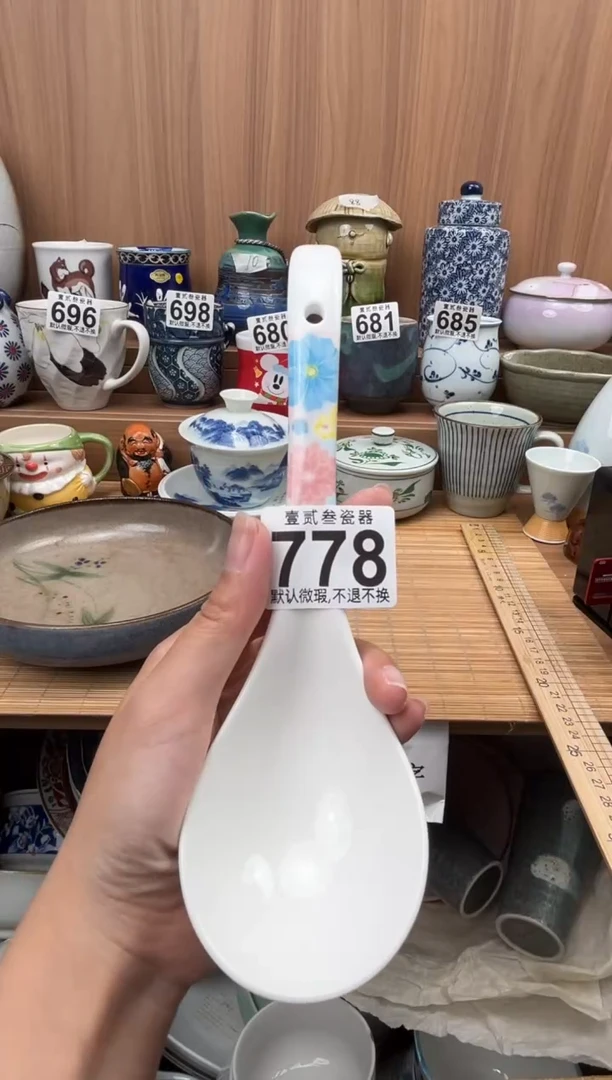 吐****妞瓷器瓷器瓷器瓷器