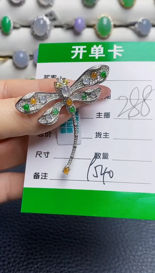 银S925镶嵌戒指翡翠9540